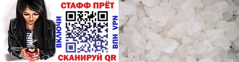 Магазины продажи наркотиков Россошь Марихуана  Кокаин  ГАШ  Галлюциногенные грибы  Меф мяу мяу  Alpha PVP 