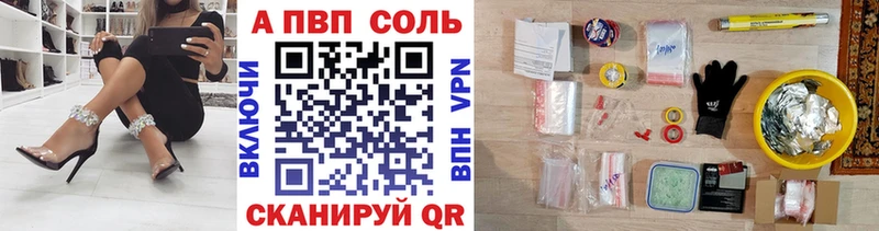 Альфа ПВП СК КРИС Россошь