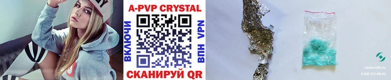 A PVP Соль  дарнет шоп  Россошь 