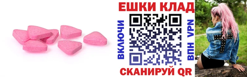 Ecstasy DUBAI  где купить наркоту  Россошь 