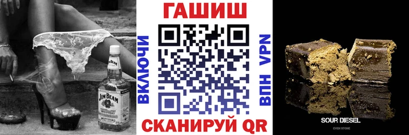 ГАШИШ hashish  Россошь 