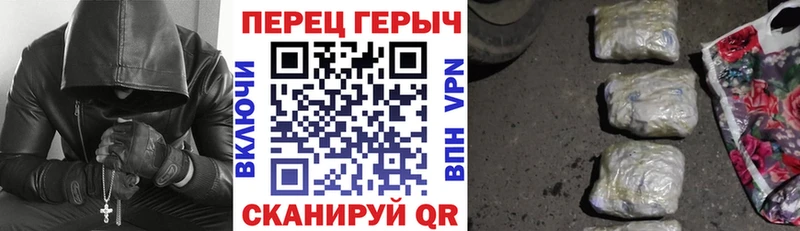 ГЕРОИН белый  дарнет шоп  Россошь 