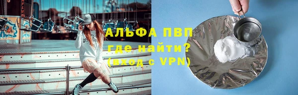 mix Армянск