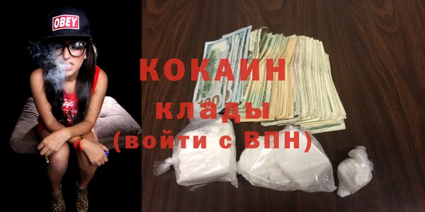 mix Армянск