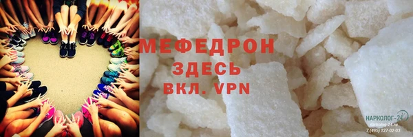 mix Армянск