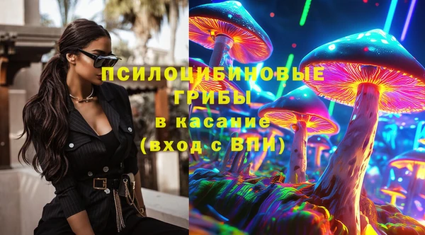 mix Армянск