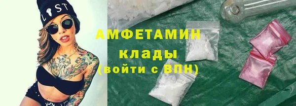 амфетамин Арсеньев