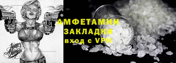 кокаин премиум Аркадак