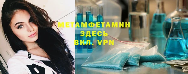 кокаин премиум Аркадак