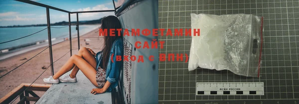 кокаин премиум Аркадак