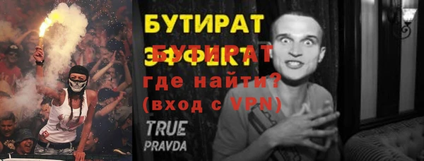 амфетамин Арсеньев