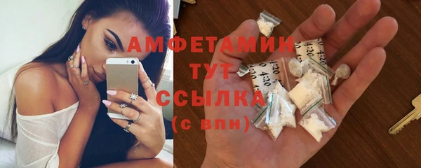 кокаин премиум Аркадак