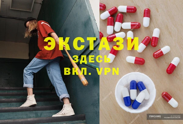 амфетамин Арсеньев