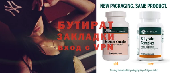mix Армянск