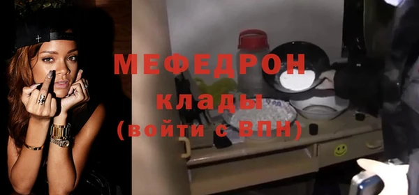 амфетамин Арсеньев