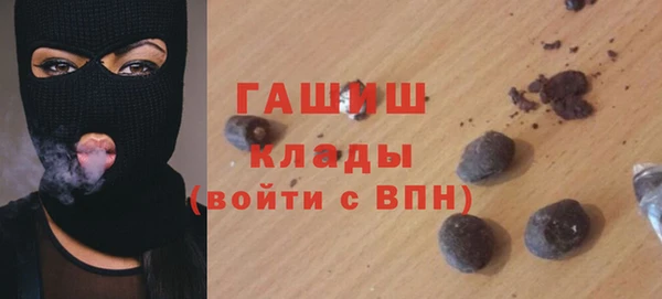 амфетамин Арсеньев