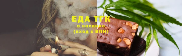 амфетамин Арсеньев