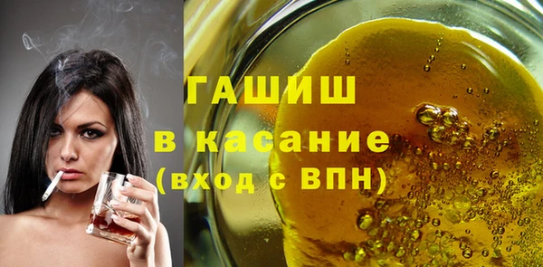 mix Армянск