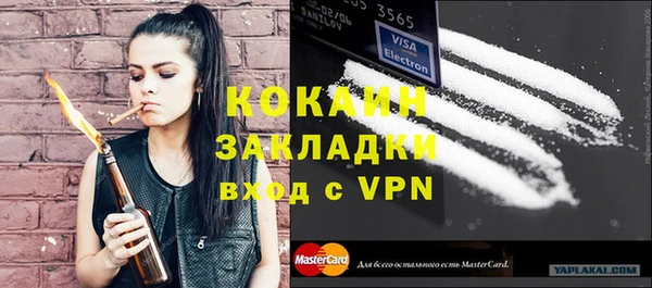 кокаин премиум Аркадак