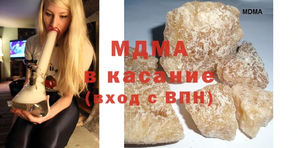 кокаин премиум Аркадак