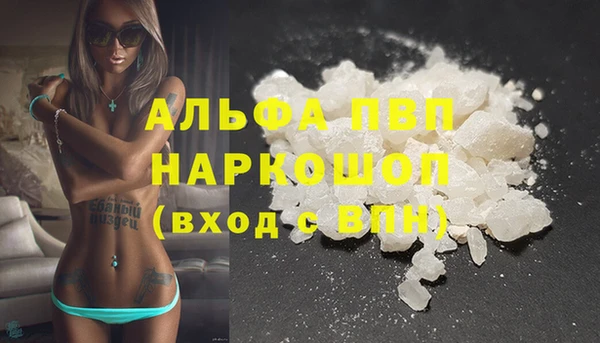 амфетамин Арсеньев