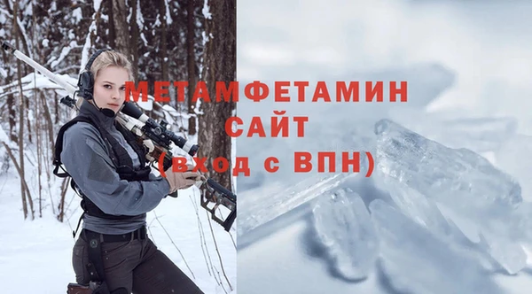 mix Армянск