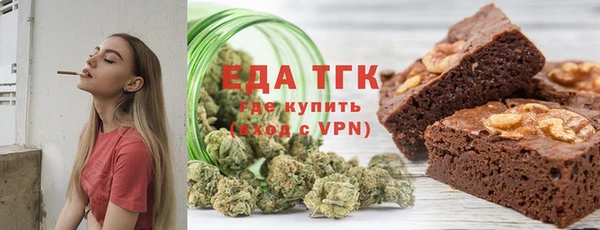 амфетамин Арсеньев