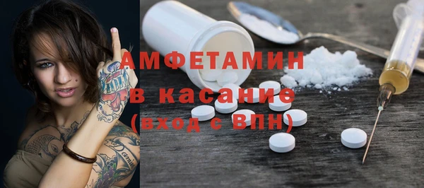 mix Армянск
