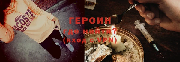 амфетамин Арсеньев