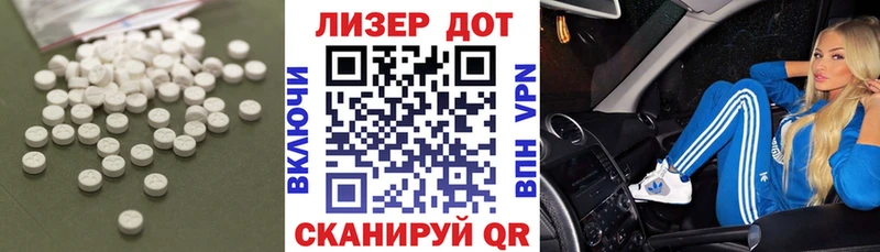ЛСД экстази ecstasy  цена   Россошь 