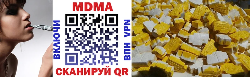MDMA молли  Россошь 