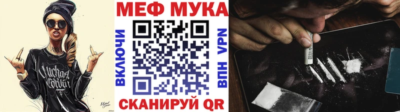 omg зеркало  Россошь  МЯУ-МЯУ кристаллы 