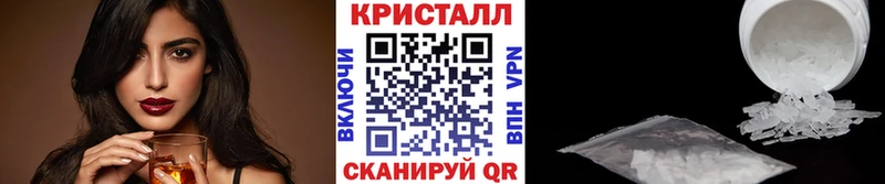 Первитин Methamphetamine  как найти   Россошь 