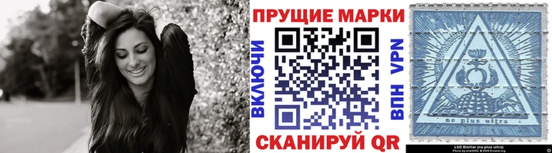 что такое наркотик  Россошь  Марки 25I-NBOMe 1500мкг 