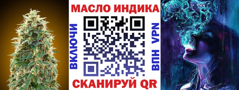 Дистиллят ТГК вейп  цены наркотик  Россошь 