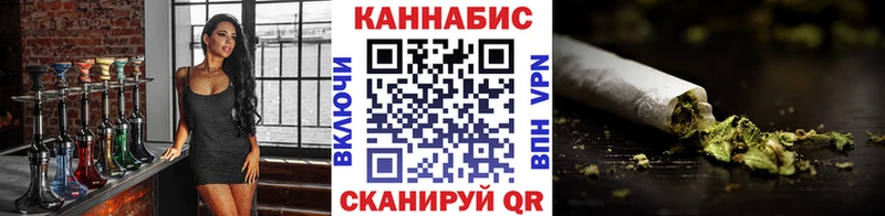 гидра зеркало  Россошь  Каннабис THC 21%  наркота 